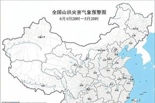 哈迪：总体上我们对库里的防守不错 但没防住克莱